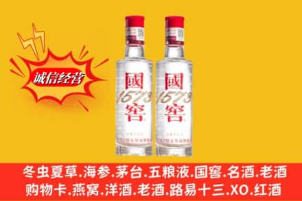 包头求购回收国窖酒