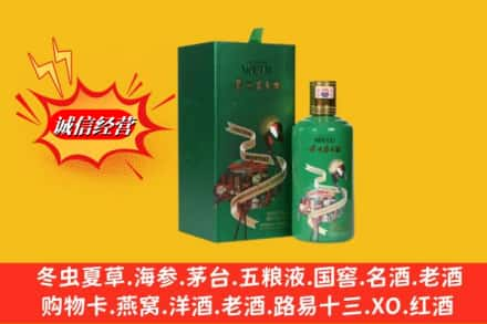 包头高价上门回收出口茅台酒