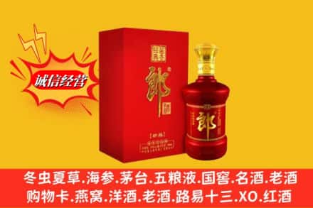 包头高价上门回收珍品郎酒